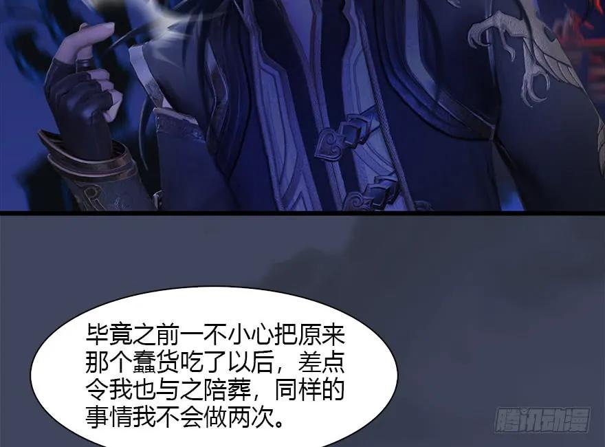 086 你威胁我？42