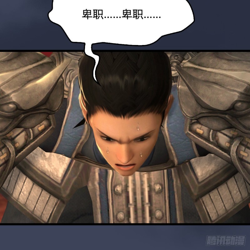 第320话：准备攻打禹州城22