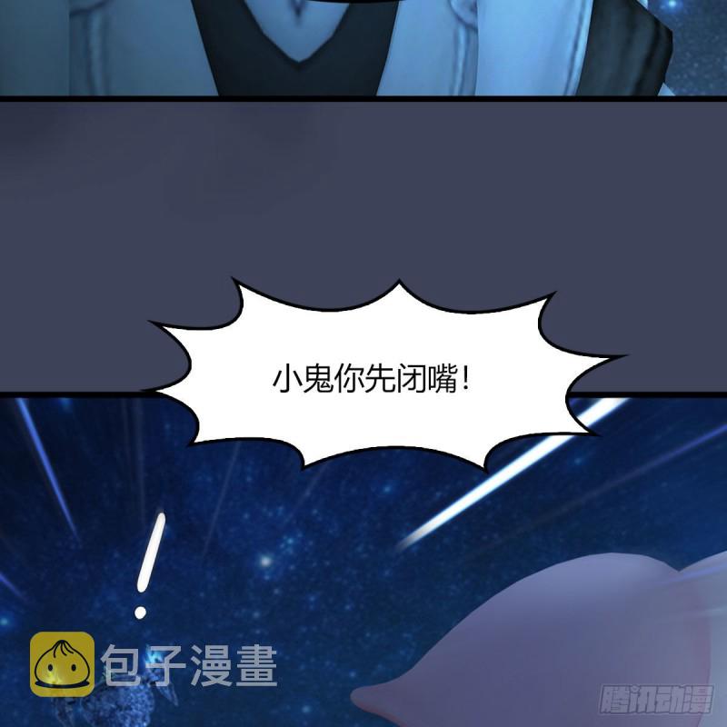 第468话：毛线的来历？37