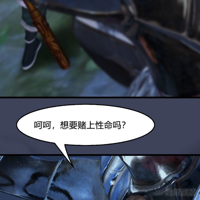 第413话：事了拂衣去18