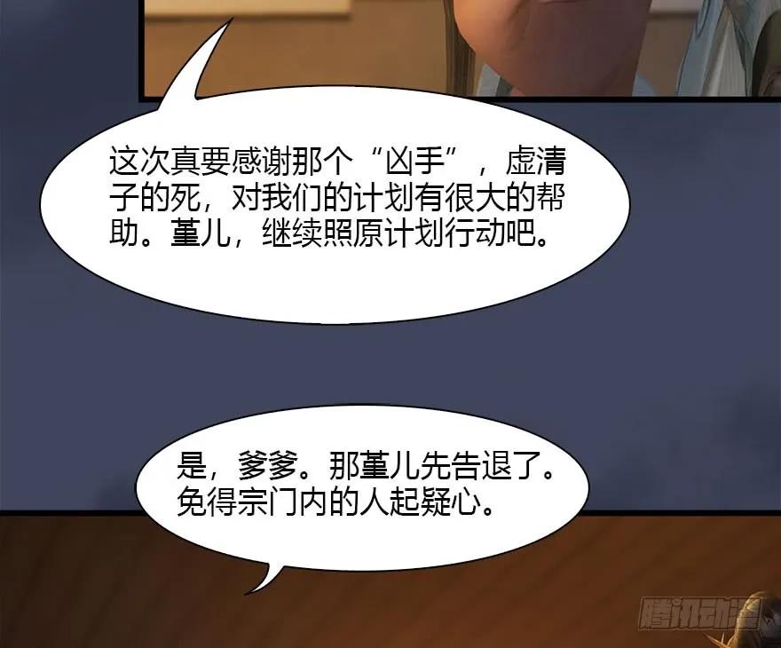 080 寻找小南29