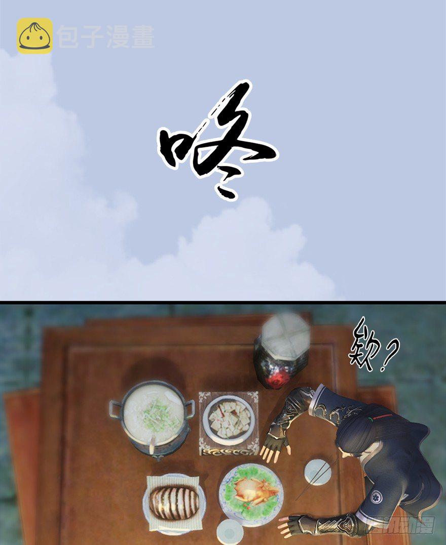 40 黑岩码头22