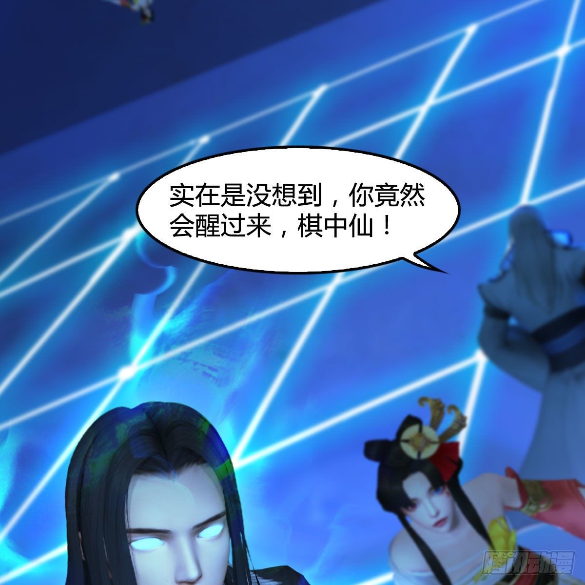 第488话：师妹，对不起15