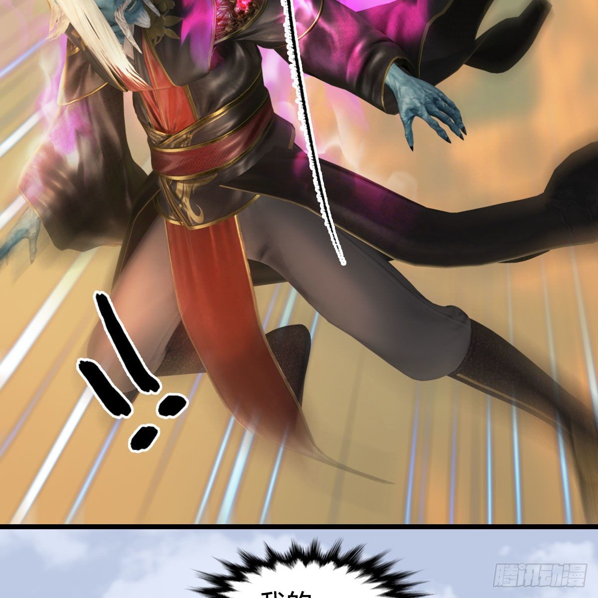 第580话：背刺18