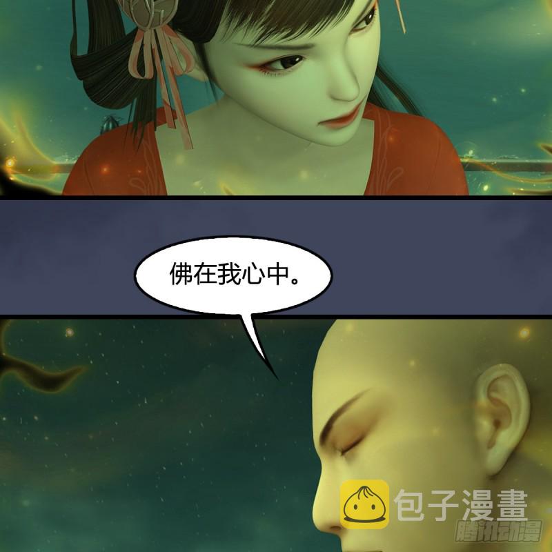 第396话：黄泉大帝31