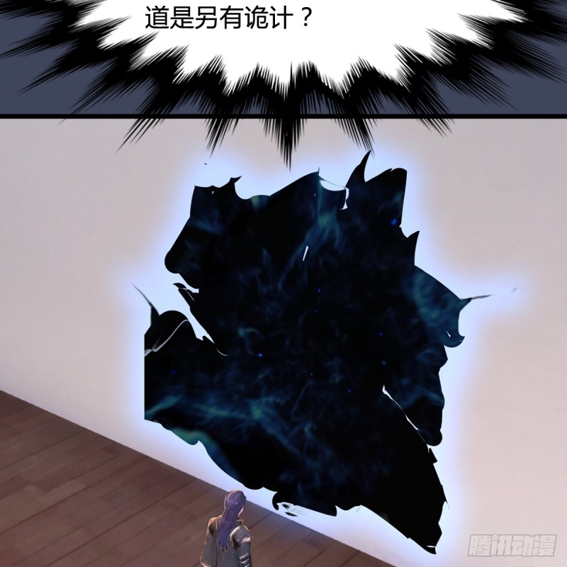 第252话：楚越VS画中仙15