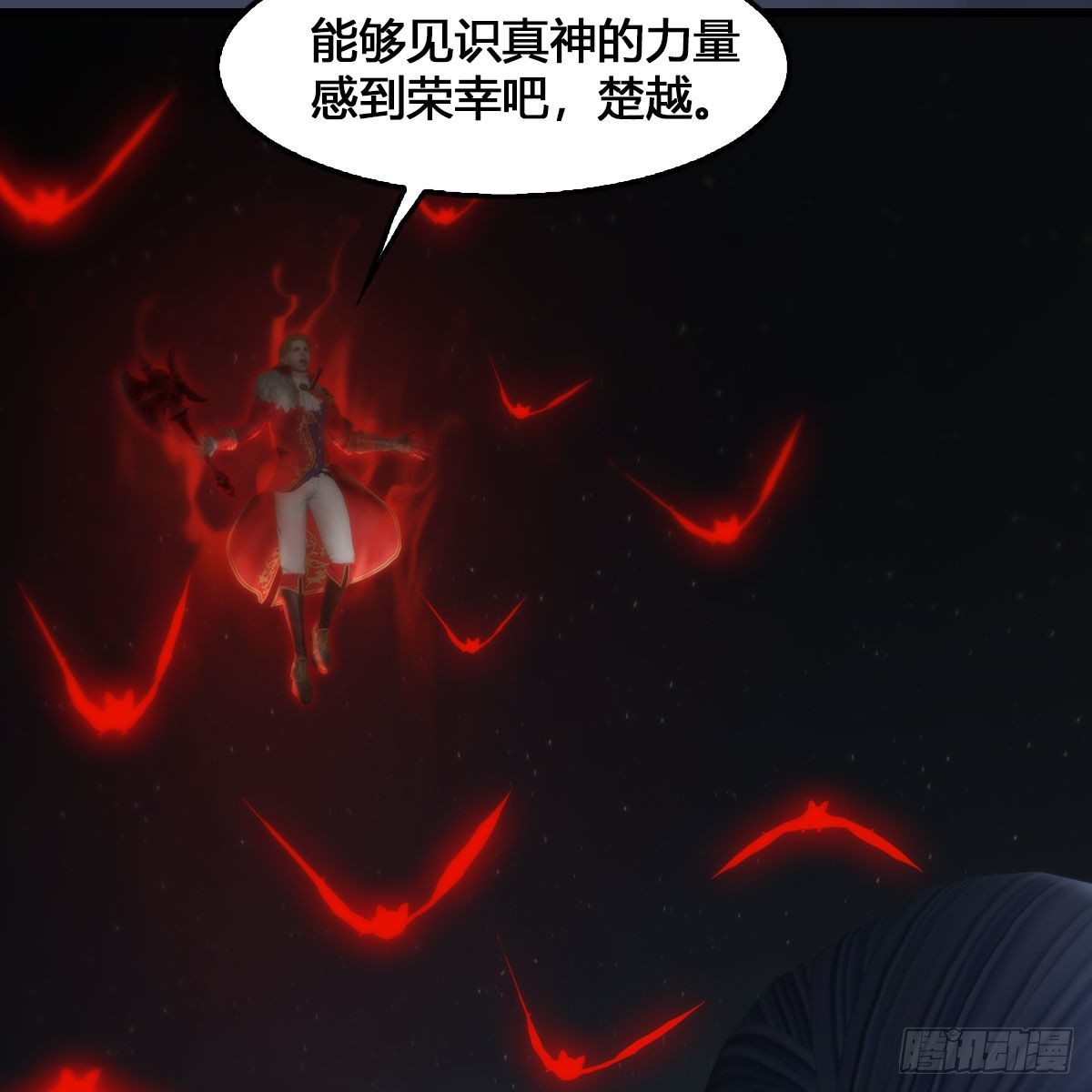 第515话：东荒仙境扶桑岛67