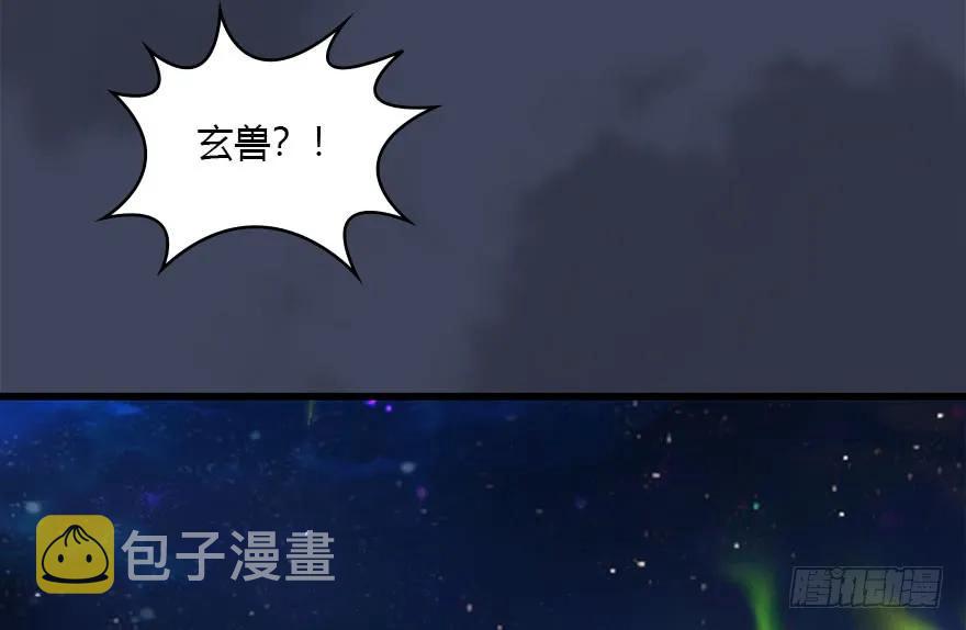 099 楚越VS白堇22