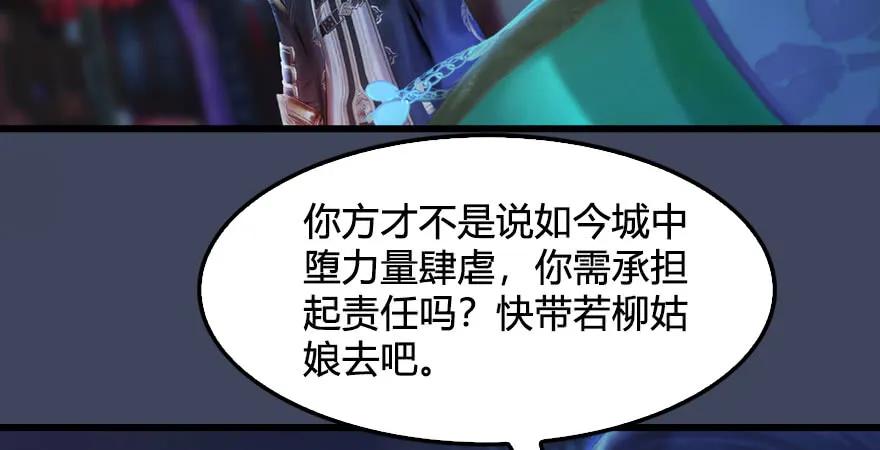 第229话：初遇端木轩68