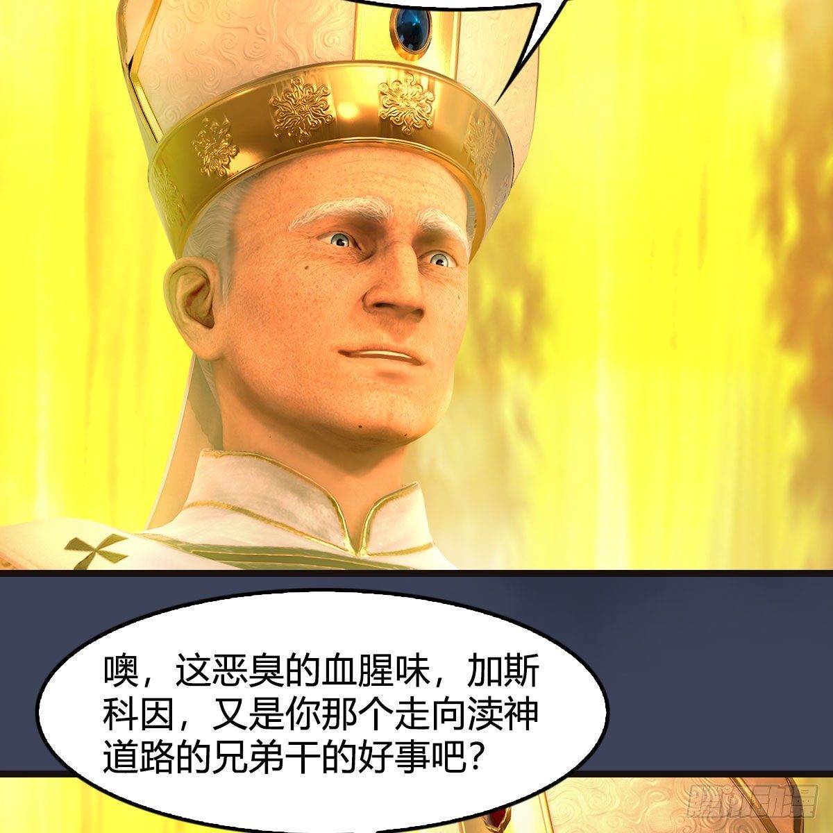 第583话：天使降临58