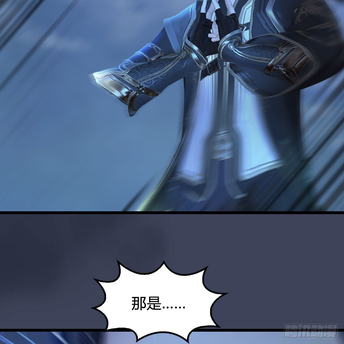 第473话：毛线VS卞星河38