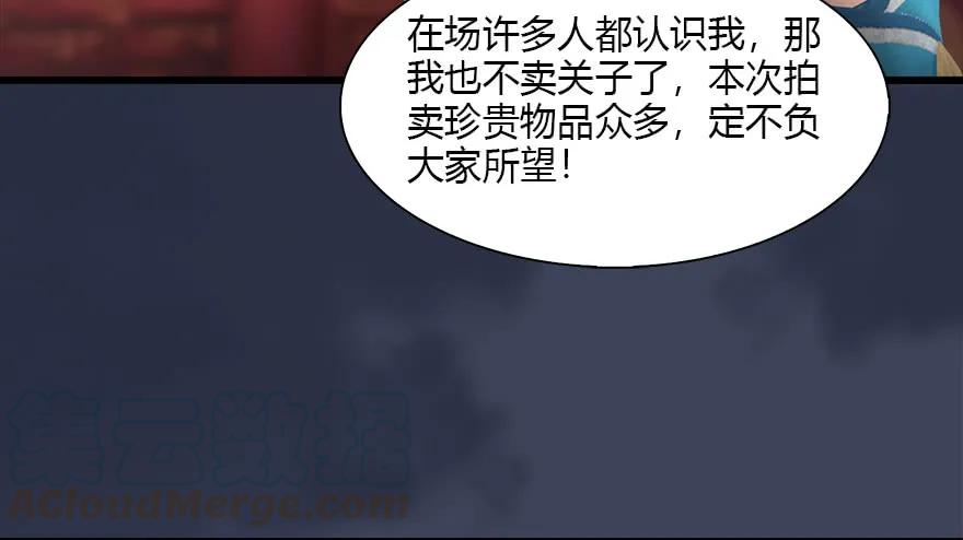 120 拍卖狐女20
