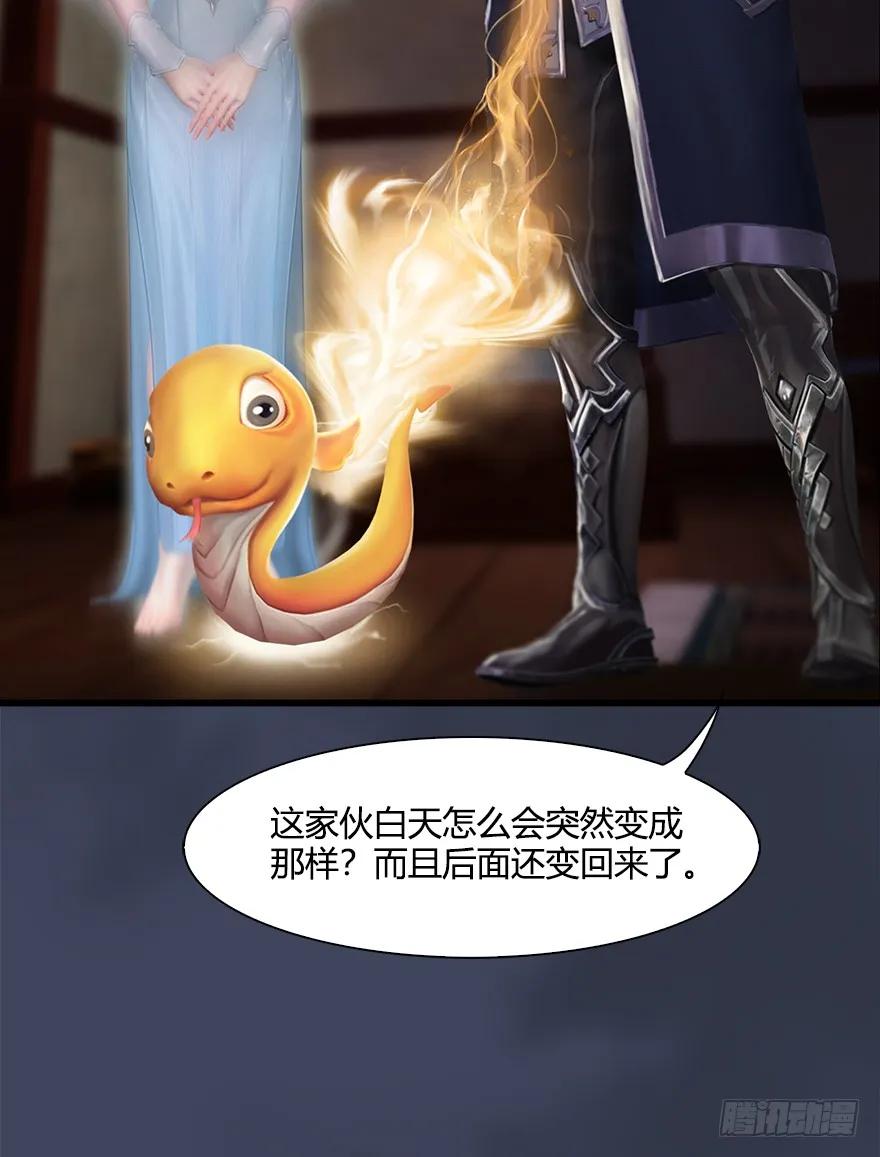 053 兑换新玄技38