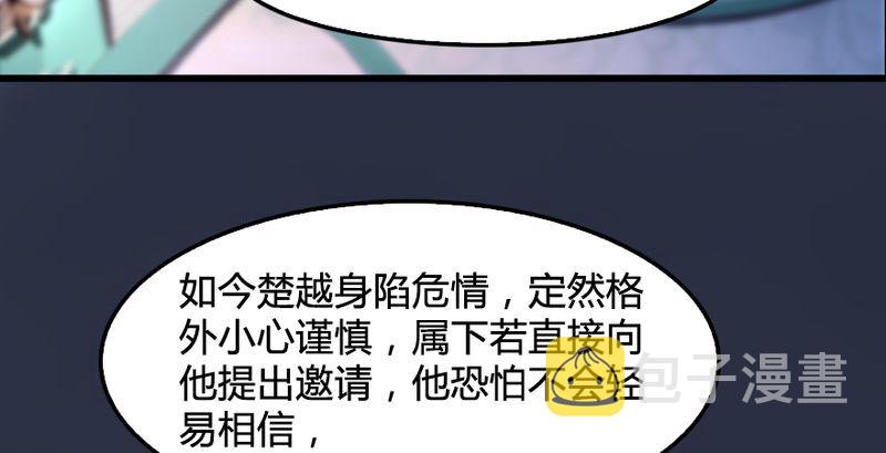 第191话：拯救三圣（下）18