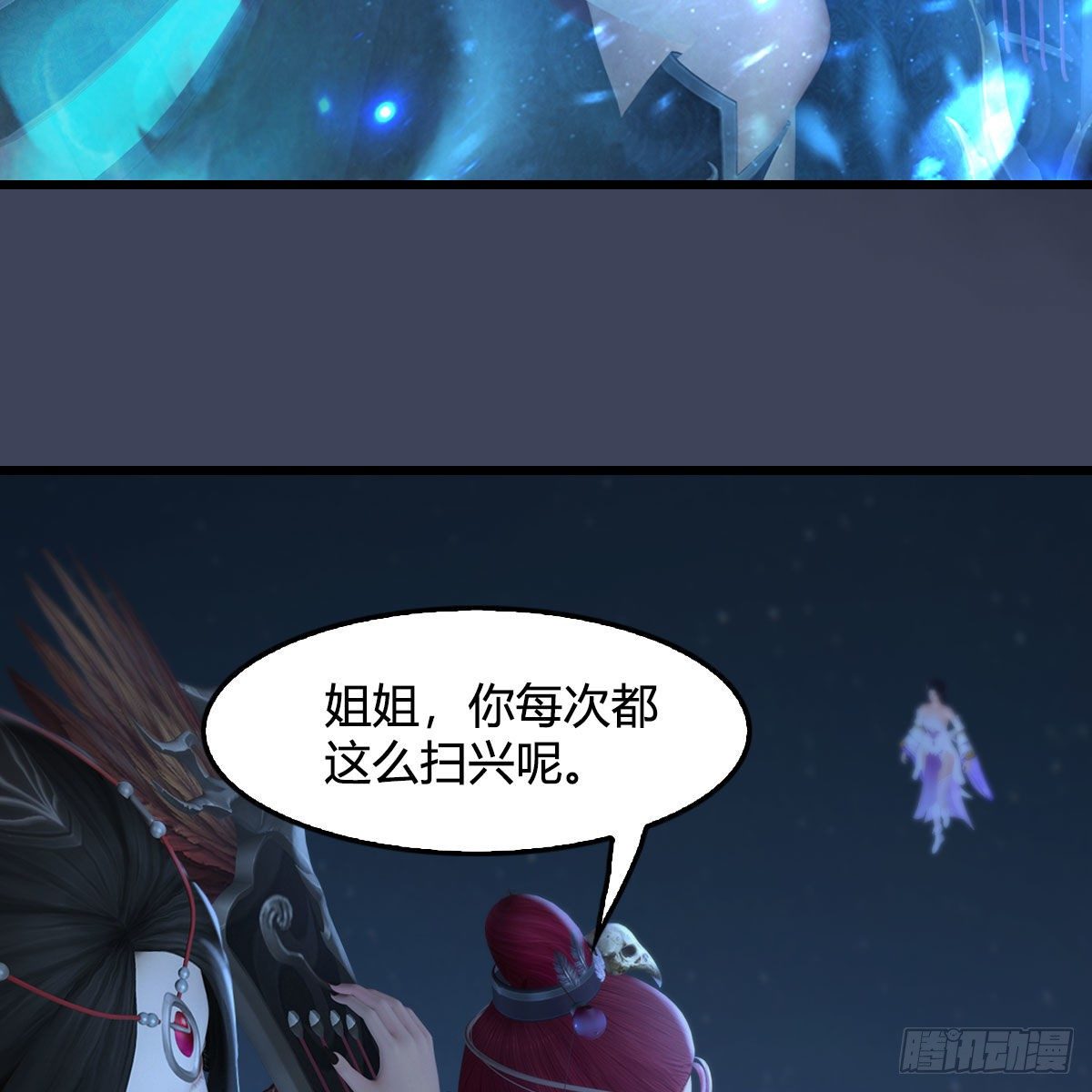 第529话：治疗小南23