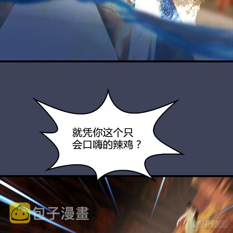 第286话：大战中州城城主54