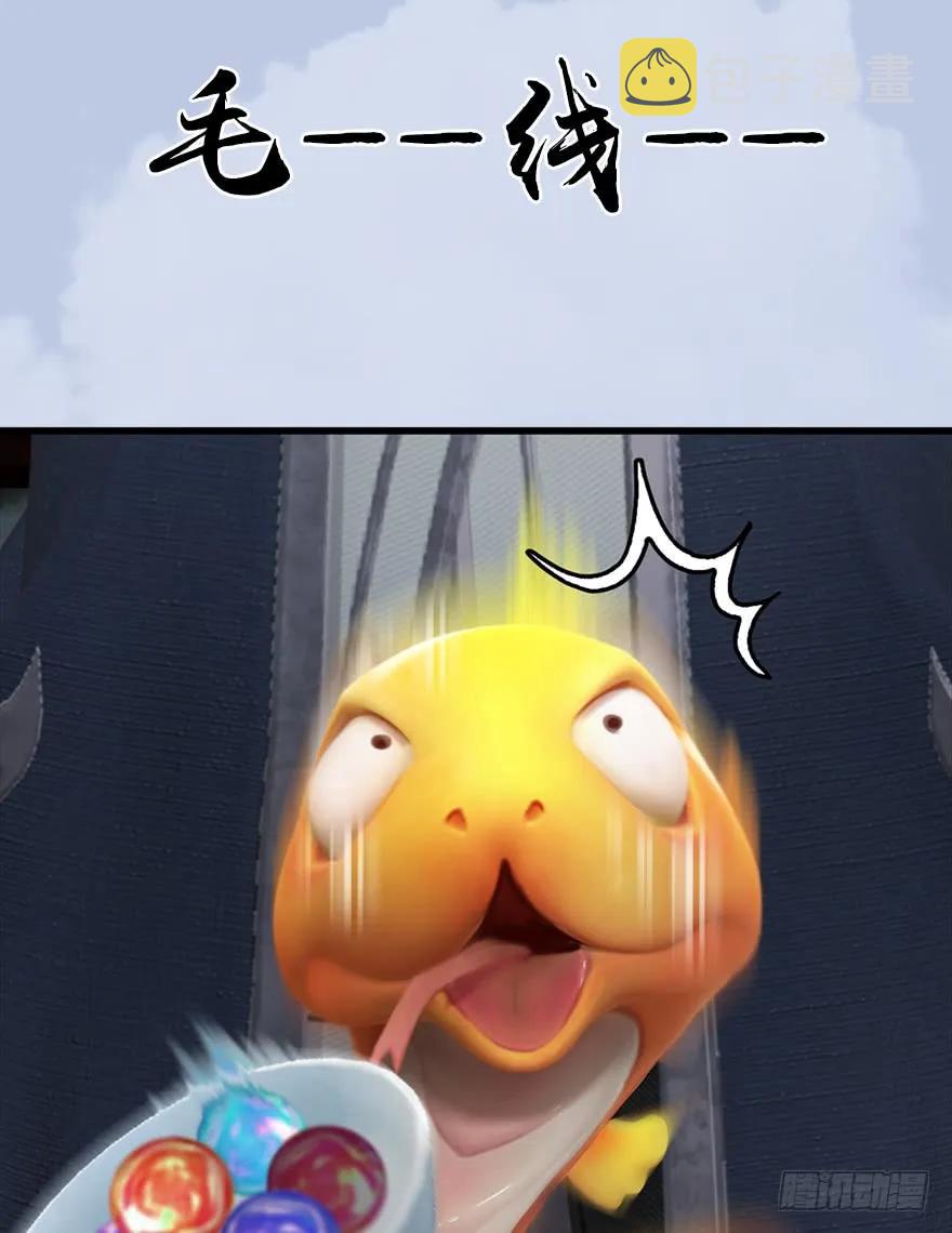 055 又……又突破了？！21
