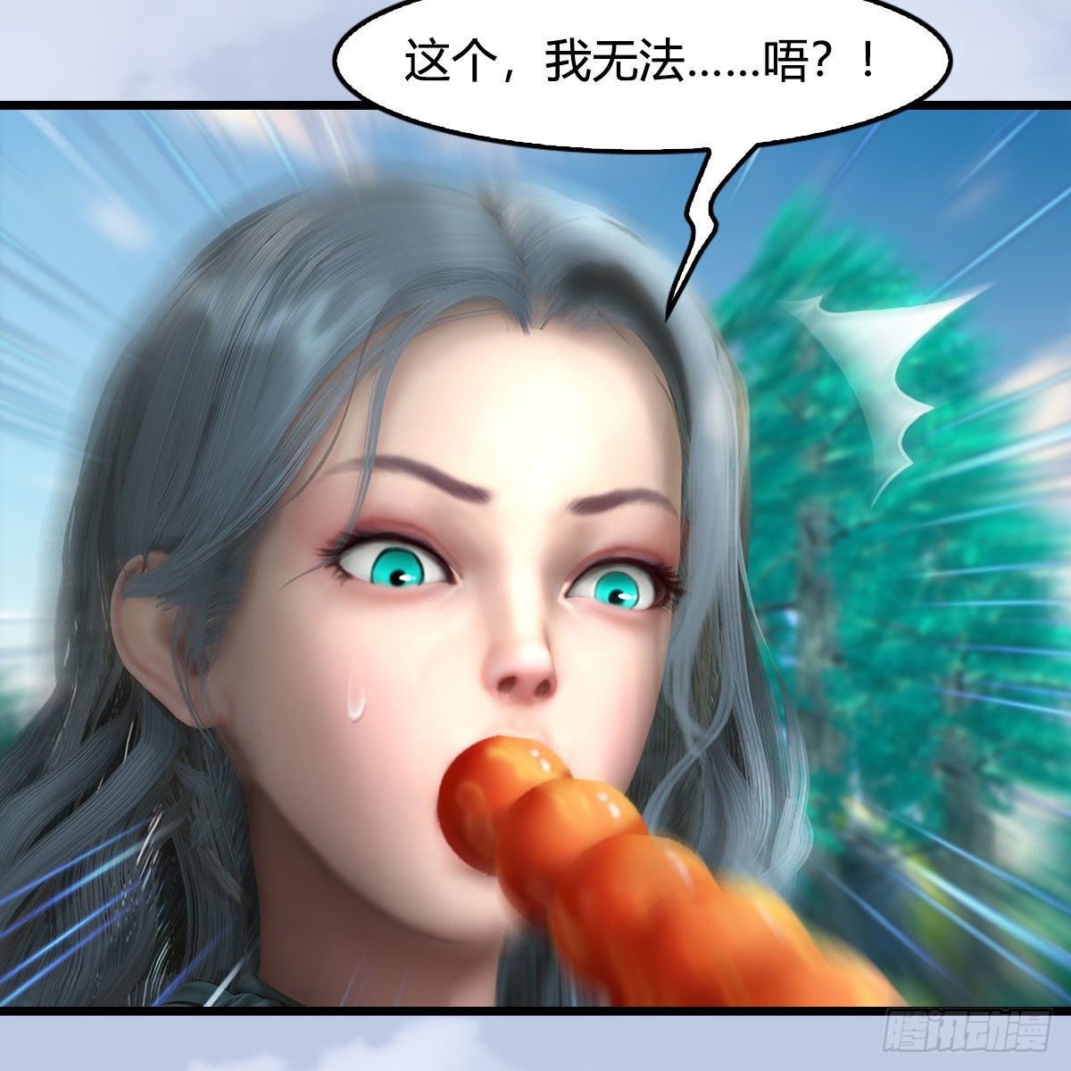第637话：我是他的人29