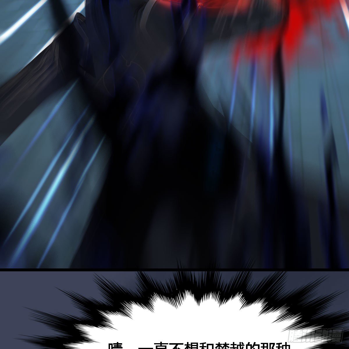 第517话：你开炮啊65