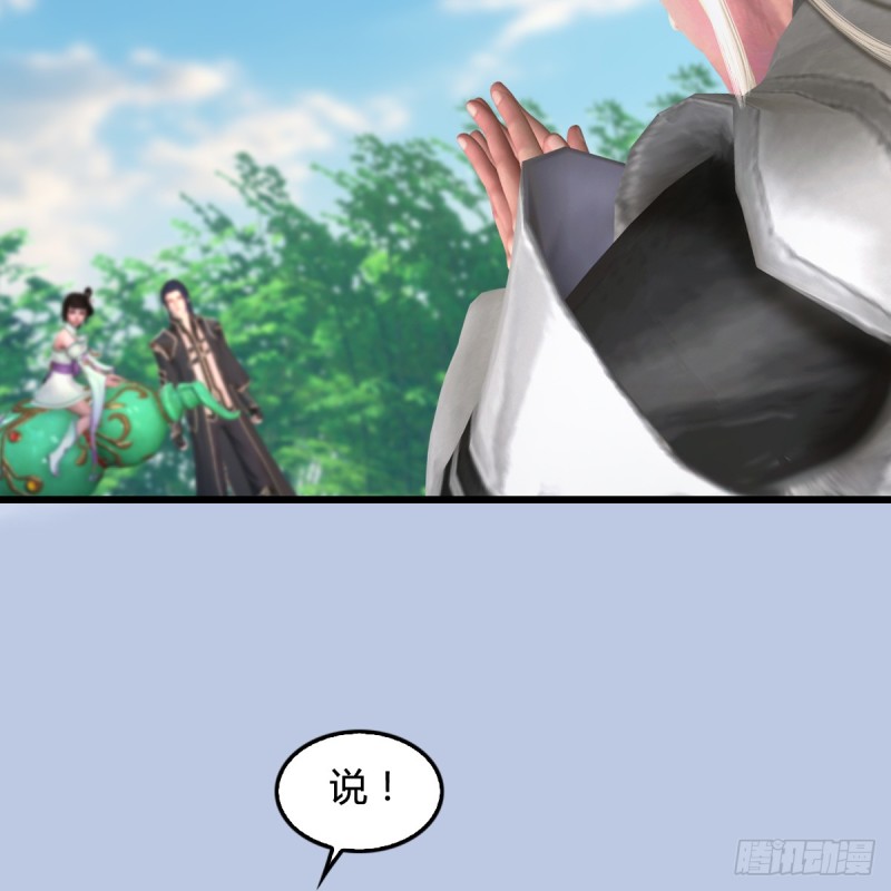 第280话：别装逼不废话57