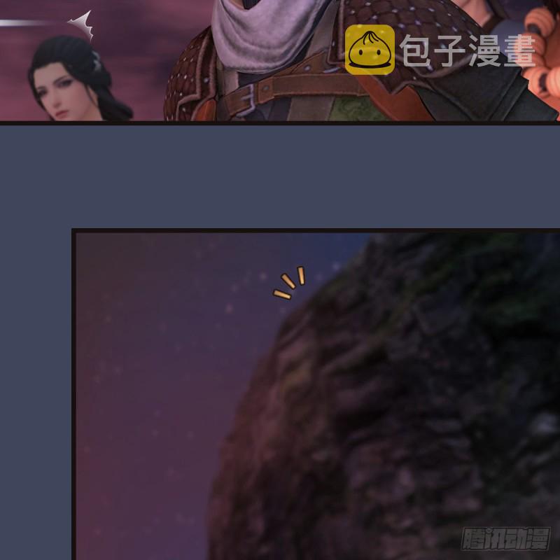 第381话：尘夜楼来人9