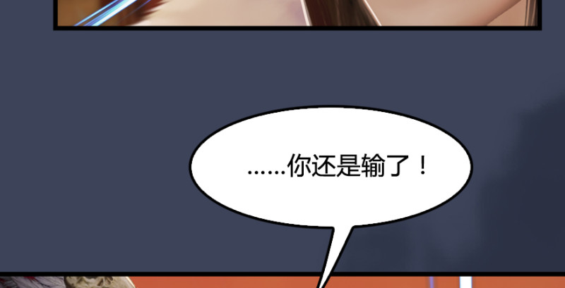 第189话：拯救三圣（上）78