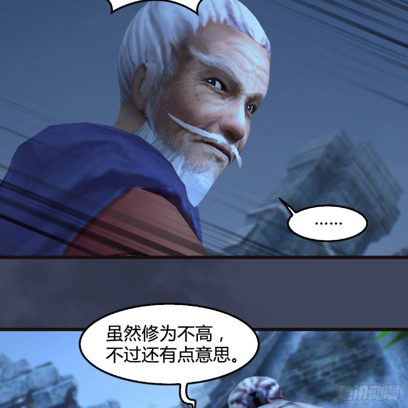 第365话：遭遇屍族44