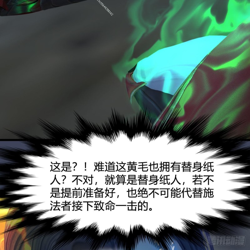 第437话：通幽续命65