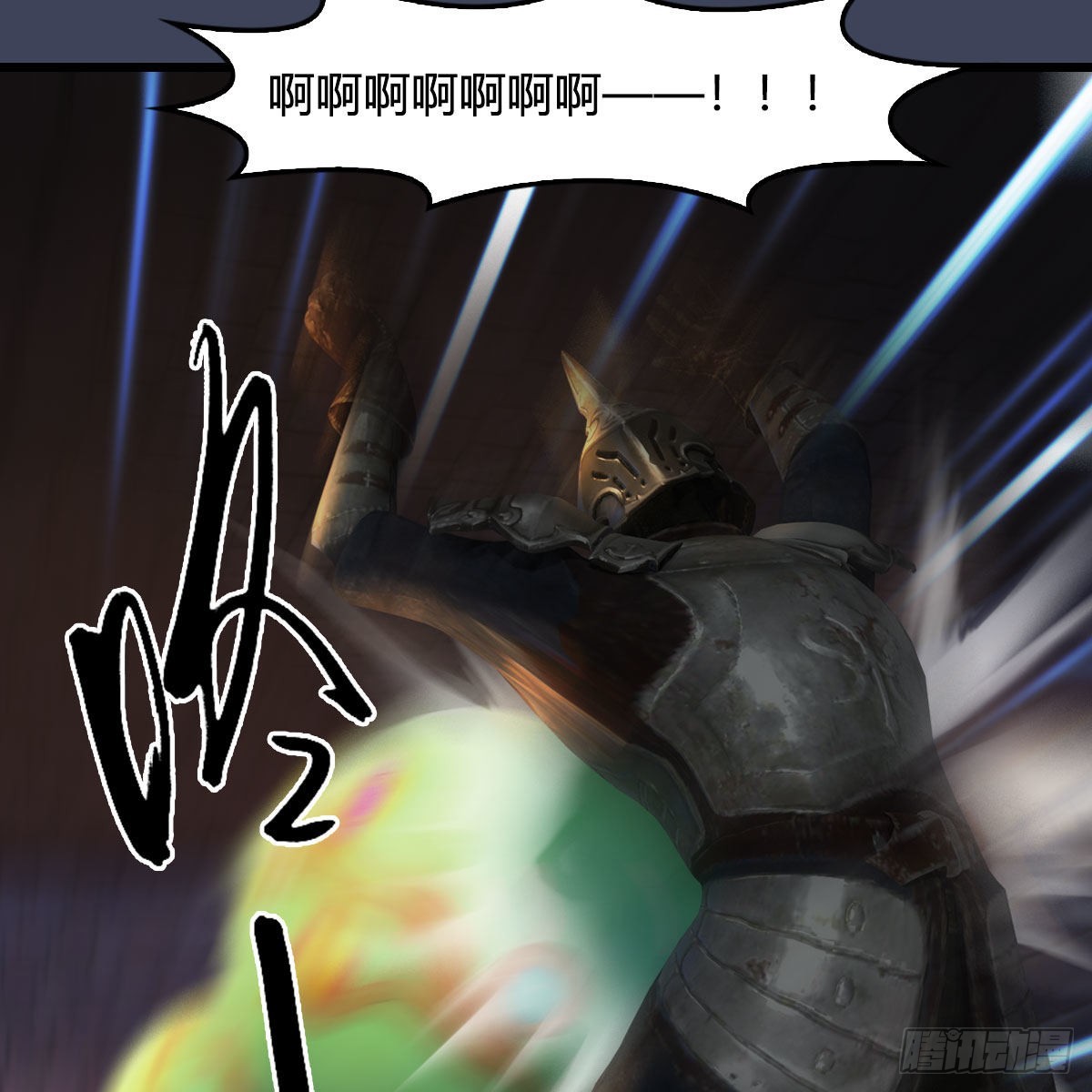 第651话：三生石被夺17