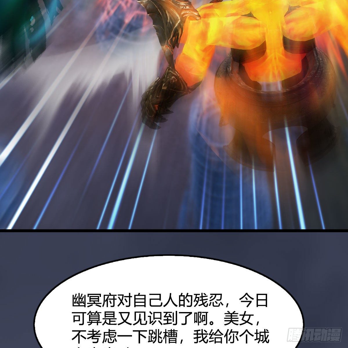 第528话：毛线二次进化7