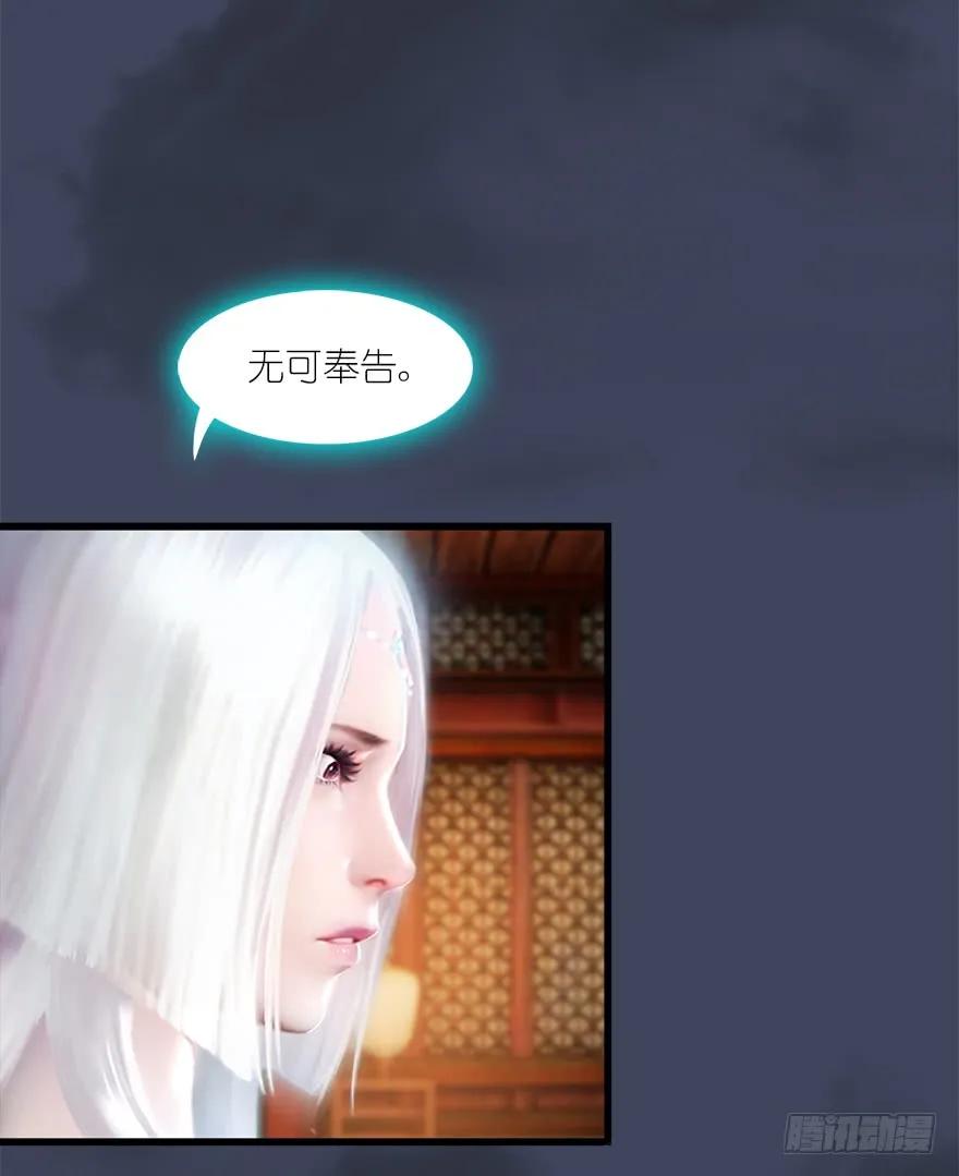 060 三圣的目的26