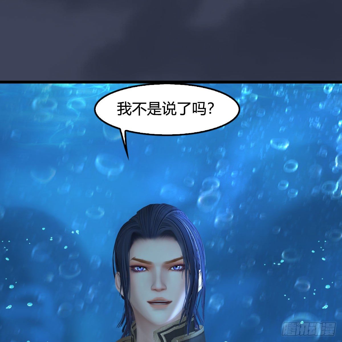 第554话：战将起54