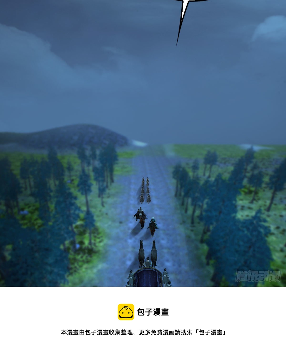 第601话：林景期的行踪56