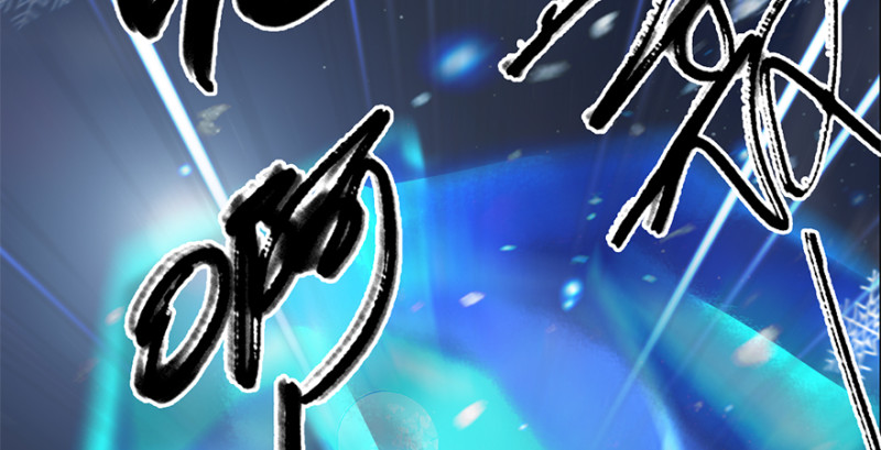 第239话：先天王道非128