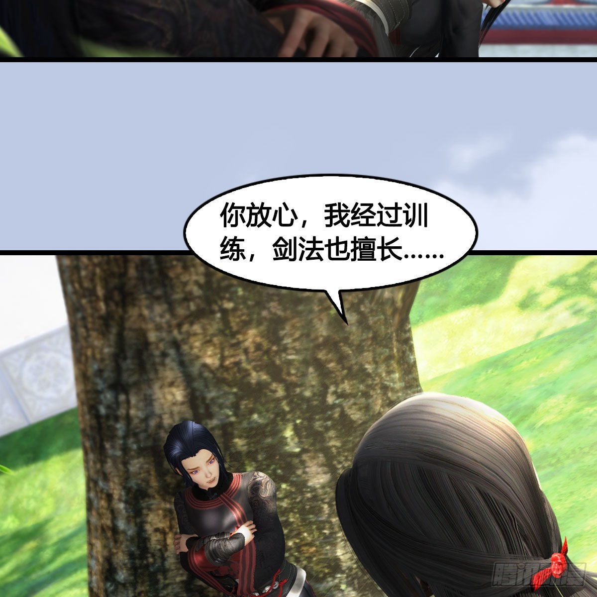 第636话：中荒联盟9
