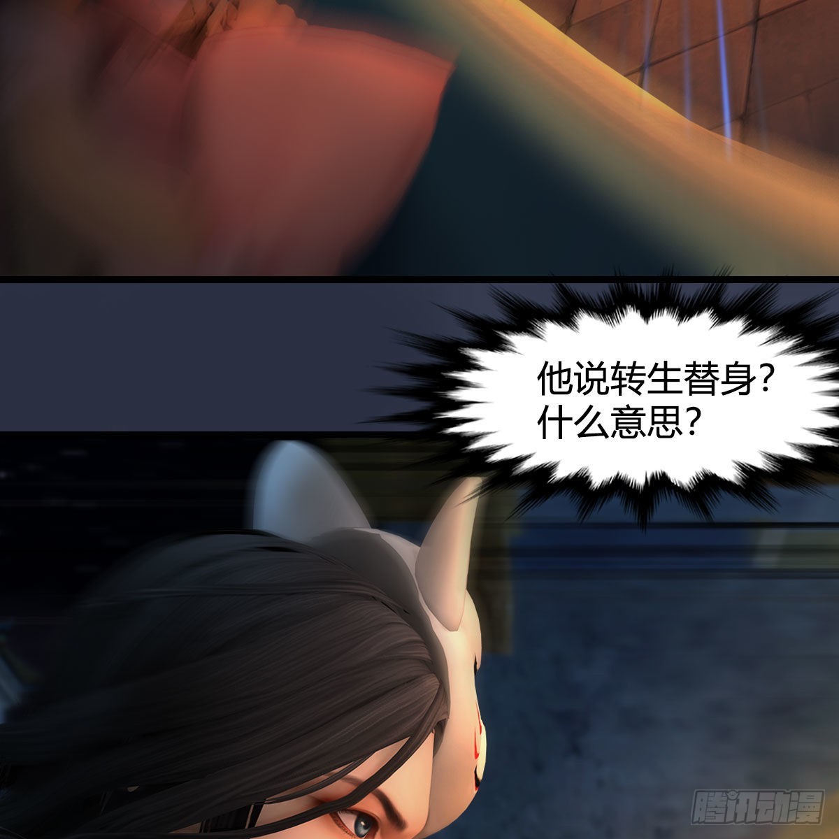 第617话：压制11