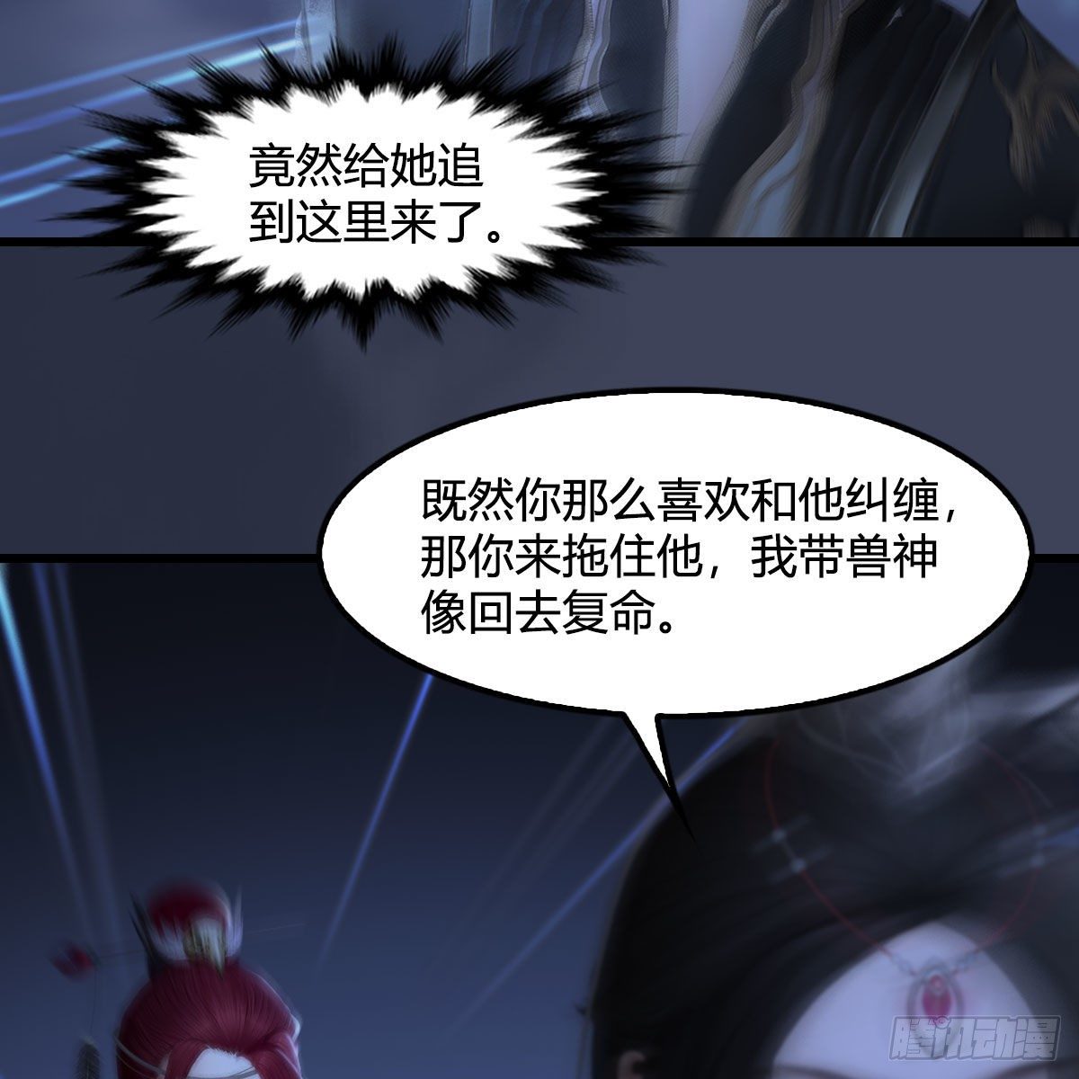 第524话：争夺十二兽神像34