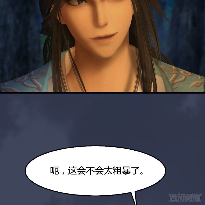 第328话：神秘人47