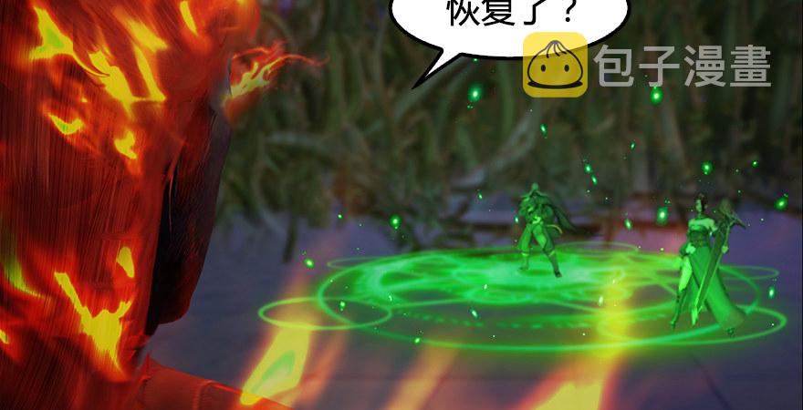 第176话：堕楚越落败37