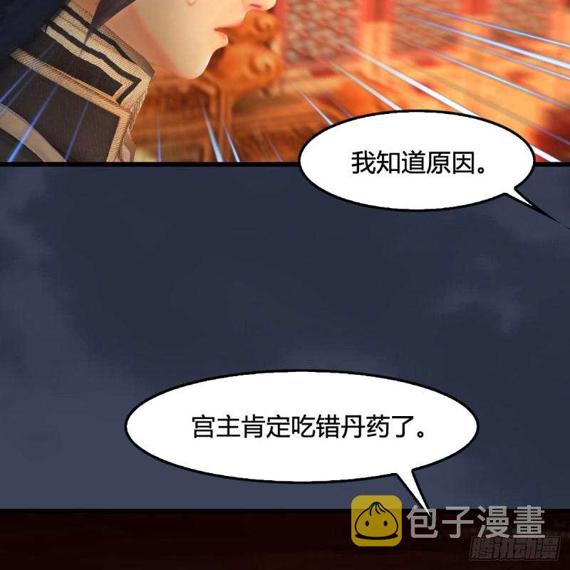 第317话：闭小月醉酒36