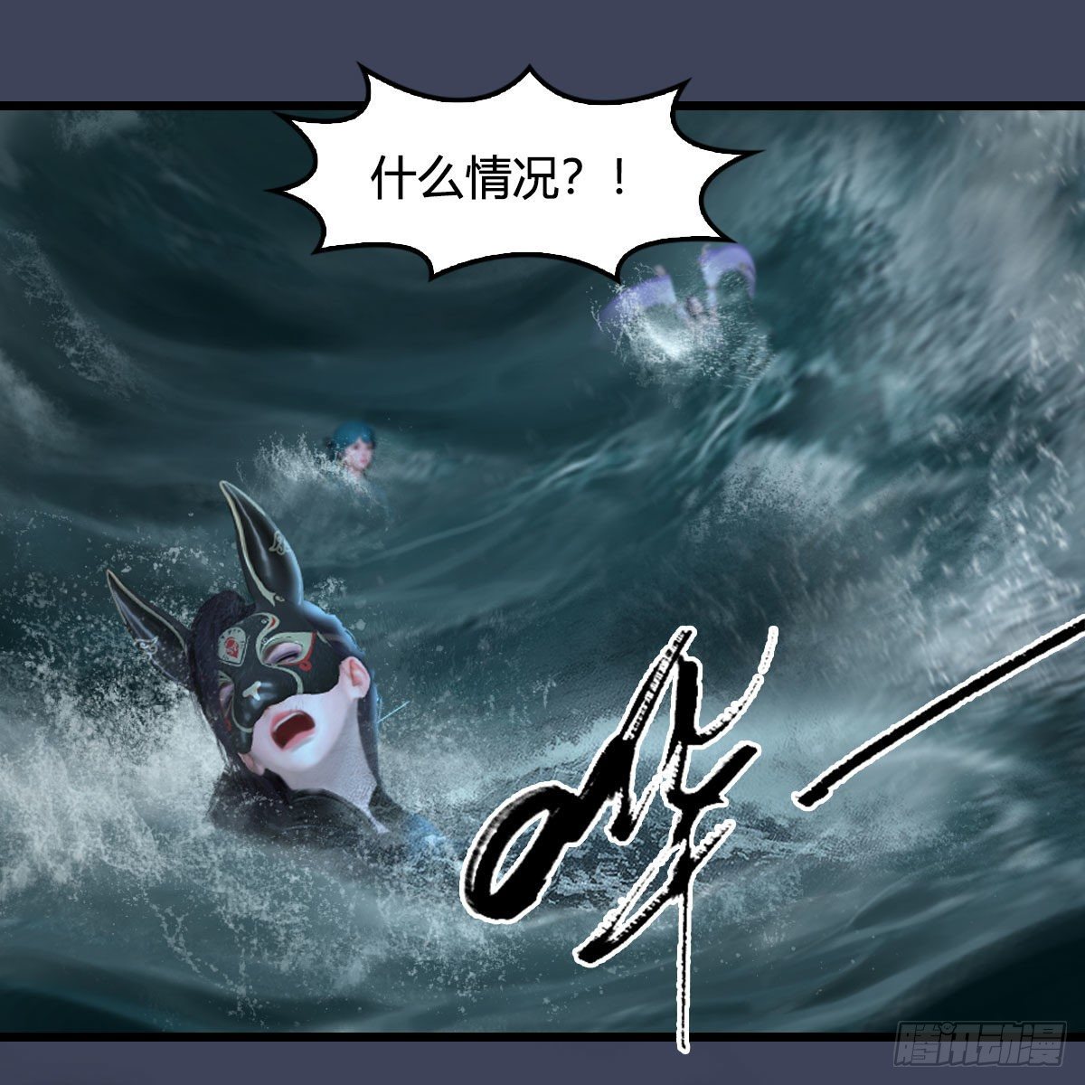 第580话：背刺48