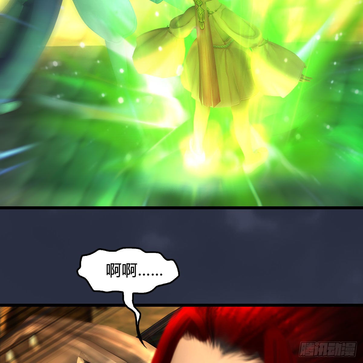 第619话：我就是个笑话45