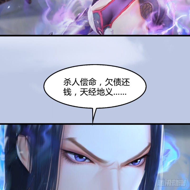 第300话：放他们走吧32