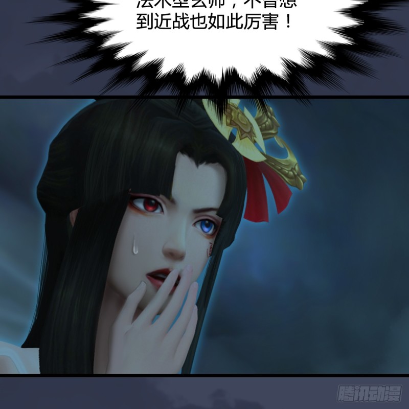 第284话：铁血小月48