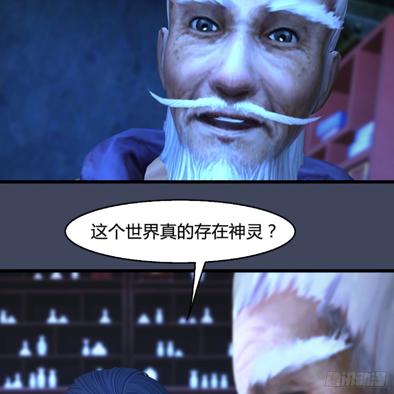 第393话：大帝之心23