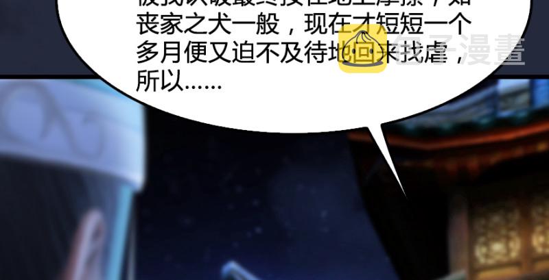 第192话：楚越VS狐小七（上）40