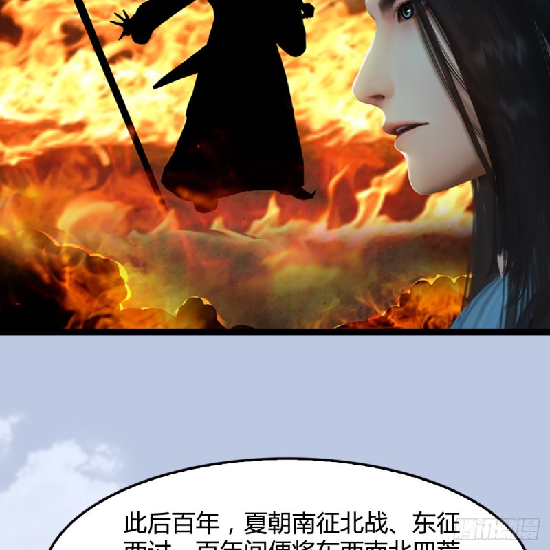 第321话：中荒不得立国40