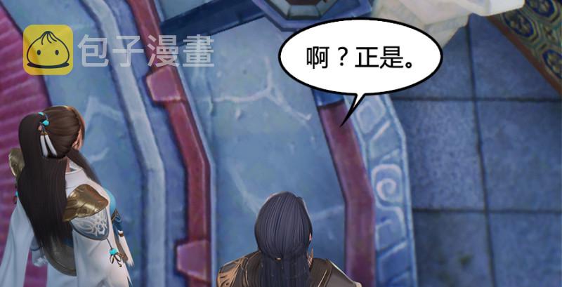 第247话：画中仙111