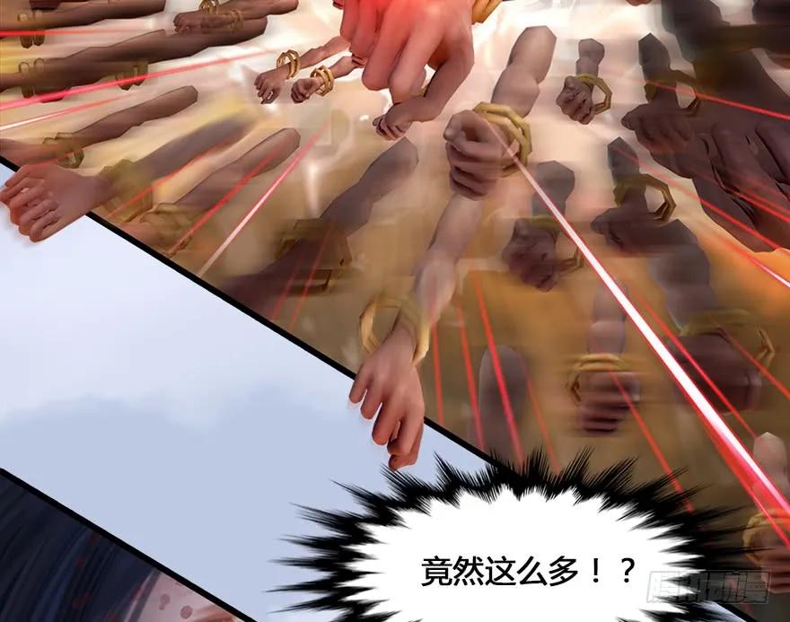 130 苦战鬼师88