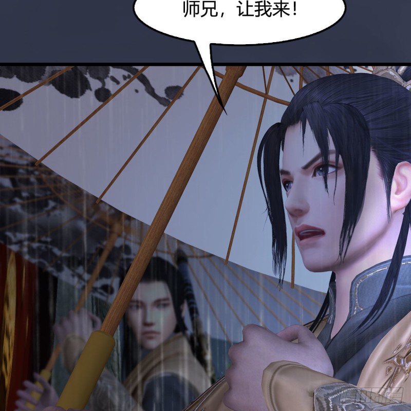 第450话：地府41